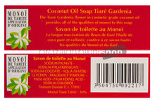 Load image into Gallery viewer, Tiki Soap Tiare Tahiti Tiare 130 Gr
