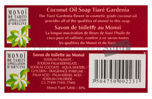 Load image into Gallery viewer, Tiki Soap Tiare Tahiti Vanilla 130 Gr
